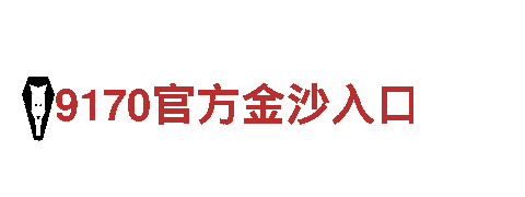 manbetx官网登录-专业观光旅游企业